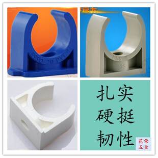 速发新型pvc管卡固定52卡水管固定夹子2器墙扣20扣50管卡子抱箍塑