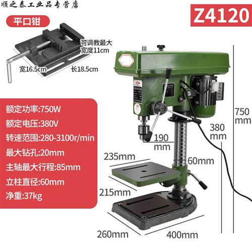 速发台钻16M020MM不锈钢槽钢台式钻床工业级大功率550W75MW小铣床
