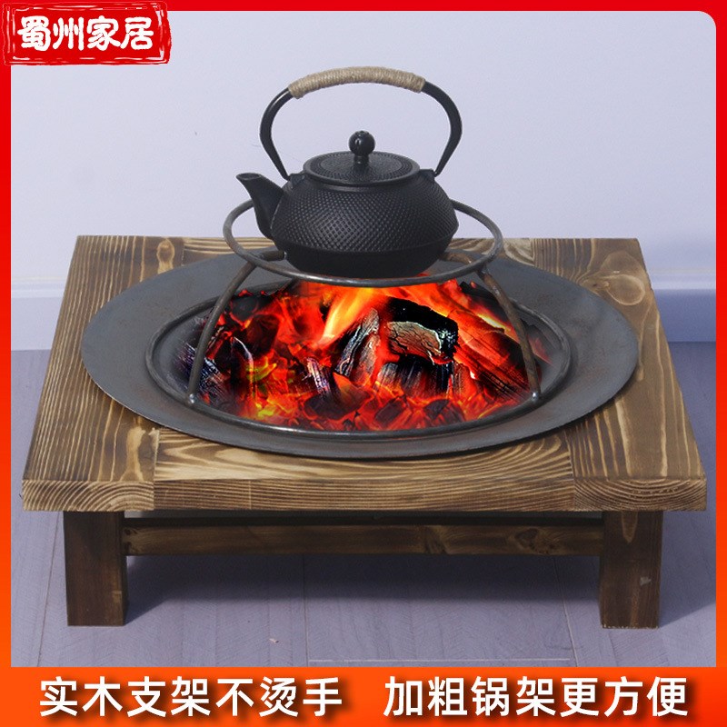 速发C烤火盆围炉煮茶家用户烤农村碳火盆烧外架炉火烤木炭冬天取