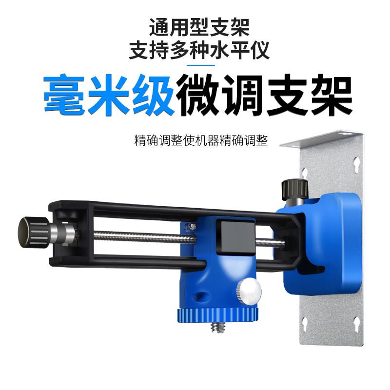 速发12线座墙仪贴贴仪绿光水平仪微调底地升降平台上墙支架配件