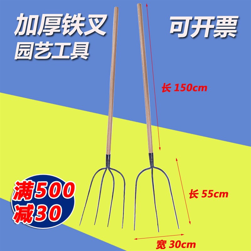 速发钢叉草叉四股叉多股叉挖地叉空心叉圾叉垃子 九股叉