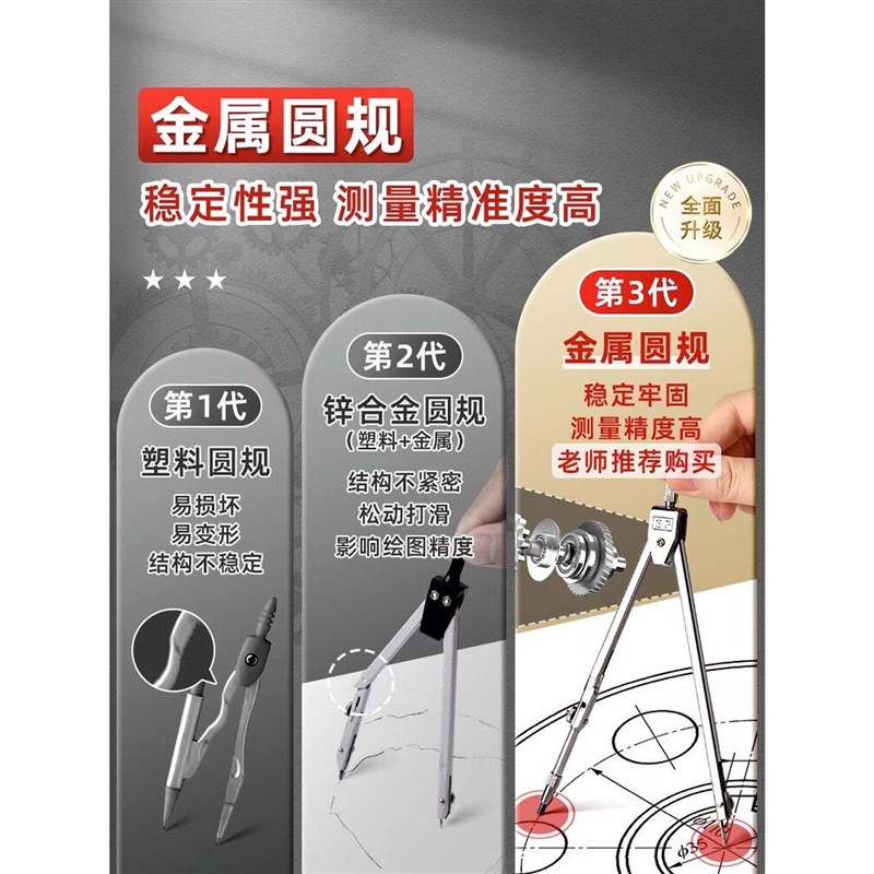速发工程工图制图绘图包专用丁字尺组合工具包实用大学生建筑机械