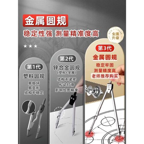速发工程工图制图绘图包专用丁字尺组合工具包实用大学生建筑机械