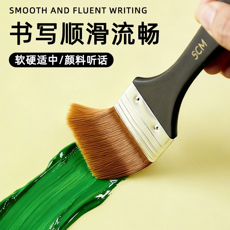 速发尼龙板刷油画笔短柄木质杆墙绘丙烯水粉刷不掉毛丙烯颜料肌理