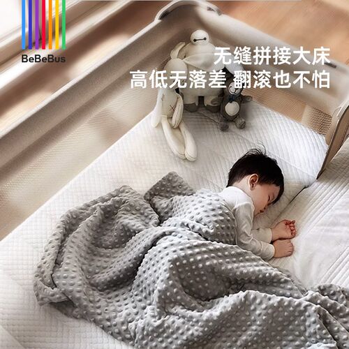 速发Bus婴儿床拼接大床筑梦家多功能可折叠可移动新生儿宝宝床