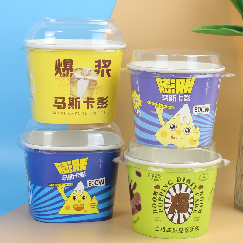 速发膨胀卡彭包装生杯盒巧脏脏爆焙蛋糕盒面包杯烘浆甜点盒子