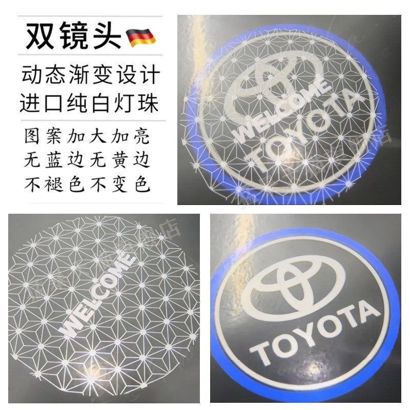 速发10-2款霸道/兰德酷路泽普拉多动态迎宾灯陆地巡洋舰改装车门
