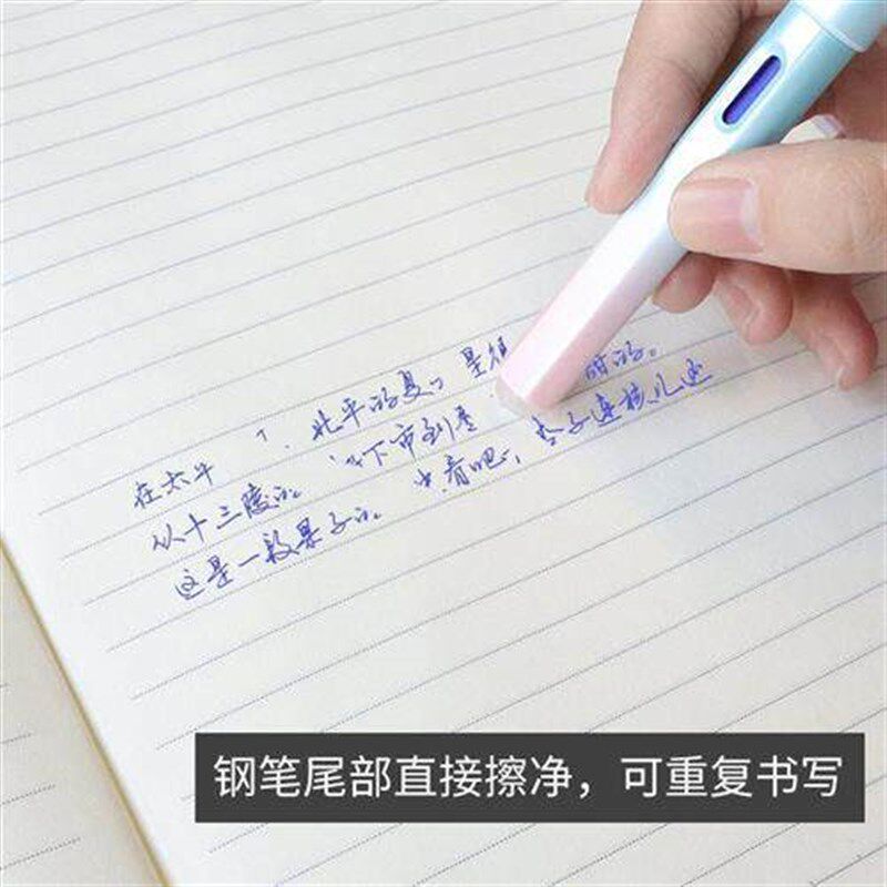 速发风景磨钢笔墨水学生用吸墨滴管钢笔用可擦摩易擦晶蓝不堵