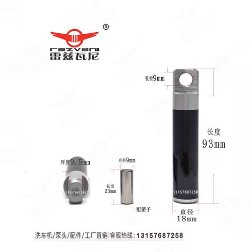 速发洗6机1812/14泵头14/15/1车/18/20/22直径陶瓷喷瓷柱塞清洗机