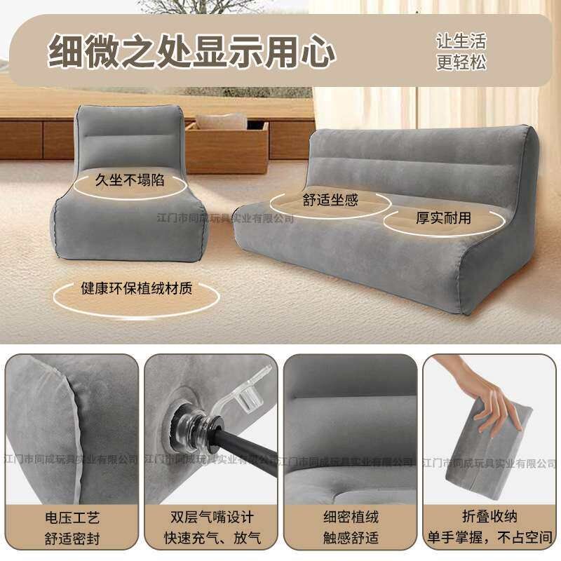 速发植绒亲肤PVC小孩双人座椅户外露营小型空气沙发凳充气儿童沙