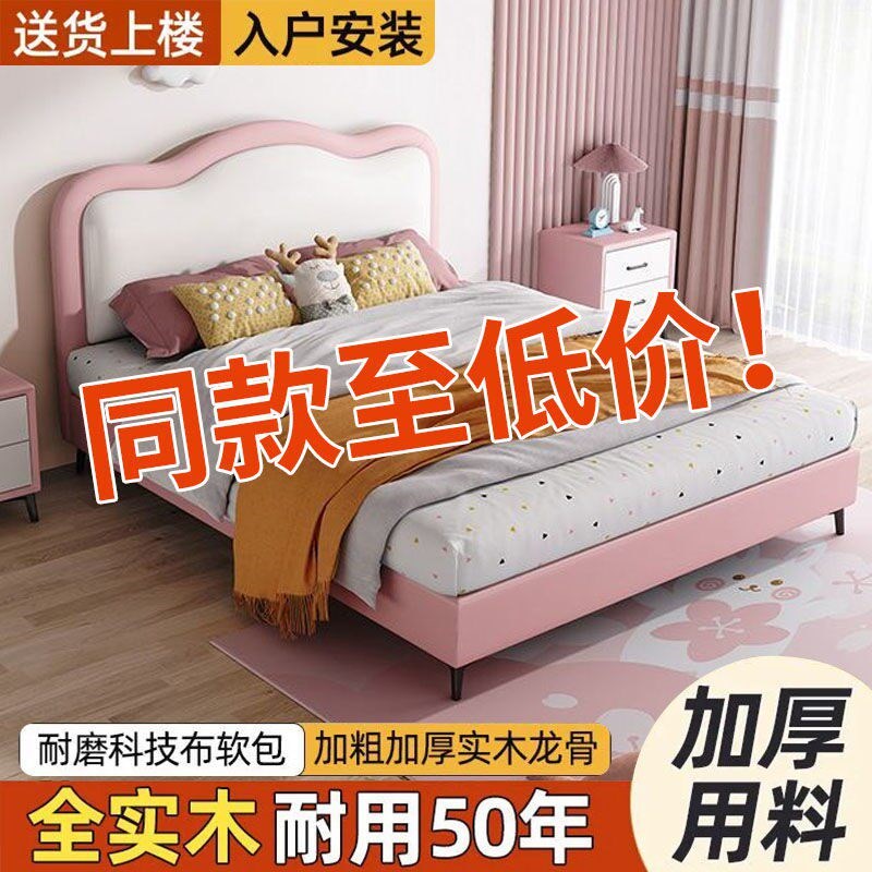速发皮床儿童床白色简约现代小孩男孩单人儿童床云朵小户型公主床
