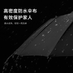 速发三折16骨全自男木柄雨伞动务商士加大号折叠晴雨两用伞广告礼
