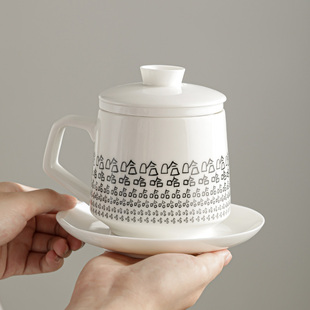 速发泡瓷茶杯办公杯陶瓷带盖水杯茶水分离白茶杯家用笑里藏刀哈哈