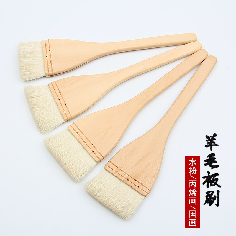 速发刷板刷排刷底刷笔美术用水彩画平头油画软毛小纹丙子烯排笔
