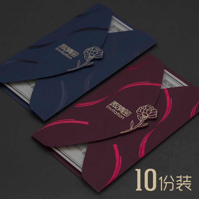 速发商会请柬开业务议邀请函创意活动简请个性学生生日邀约卡升学