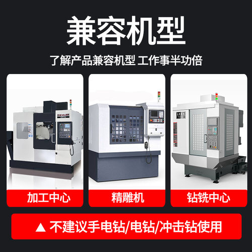 速发4柄刃加长整体硬质合金钻头1.7 1.75 1.85 1.5 2.05 2.15 2.2