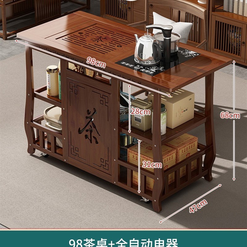 速发茶动茶台台小套桌茶几功夫茶具茶装烧水一体家用移水柜茶车新