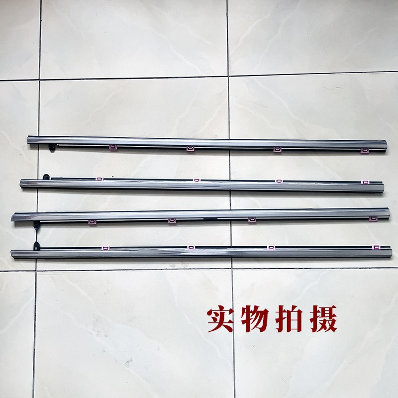 速发适用雅阁七代八代九代车窗玻璃外压条车门外挡水密封胶条