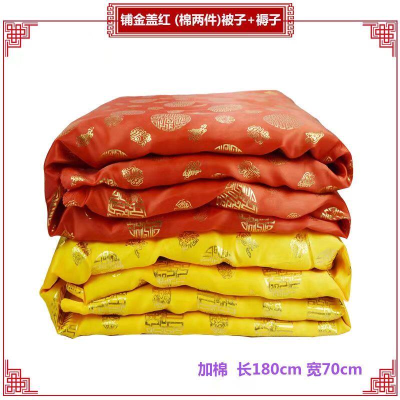 速发寿被全套寿被褥整套寿衣铺品盖银高档殡葬用金死棉纯人殡葬用