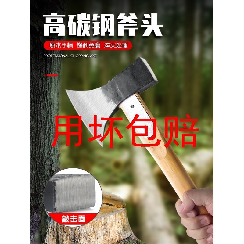 速发斧头劈专斧子户外木工柴用小斧头手工锻打砍钢刀全骨开山斧