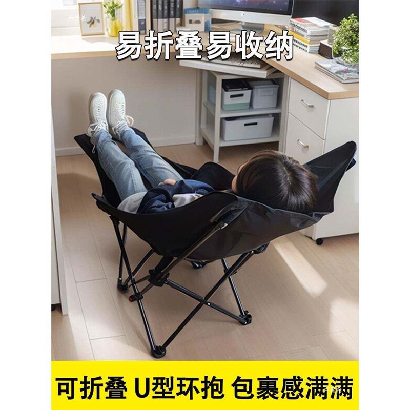 速发便携式折叠躺椅家用休台办公室午休躺椅新款坐睡子椅E两闲用