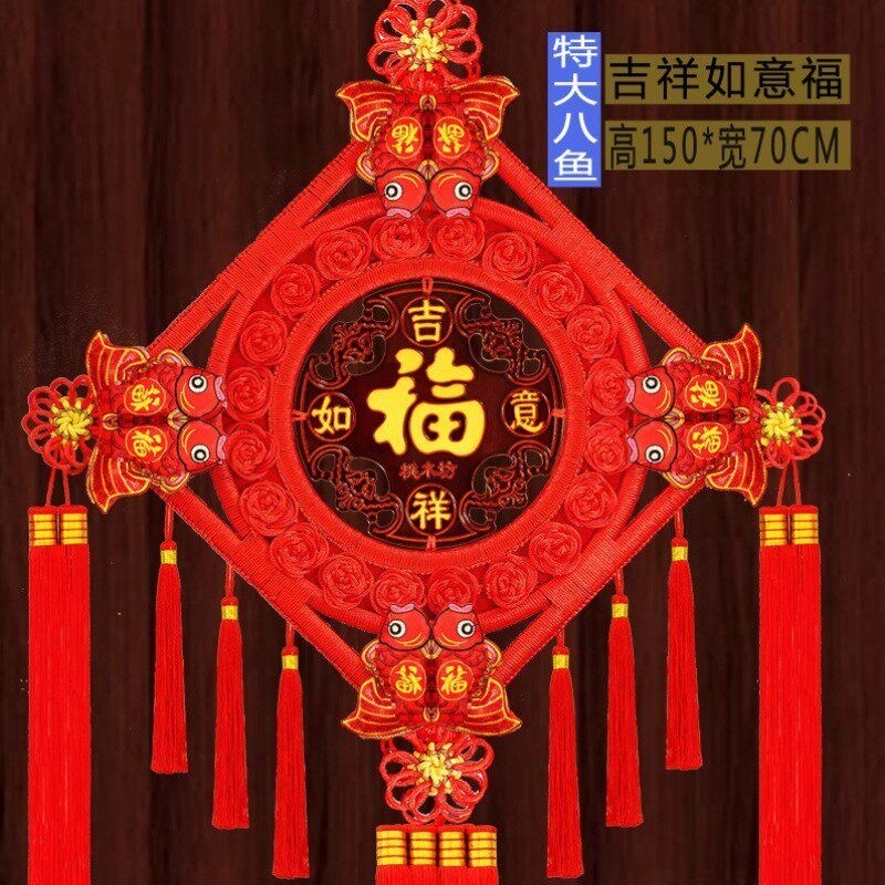 速发中国结大号新款平安壁挂福字客厅乔迁桃木挂饰高档挂件春节号