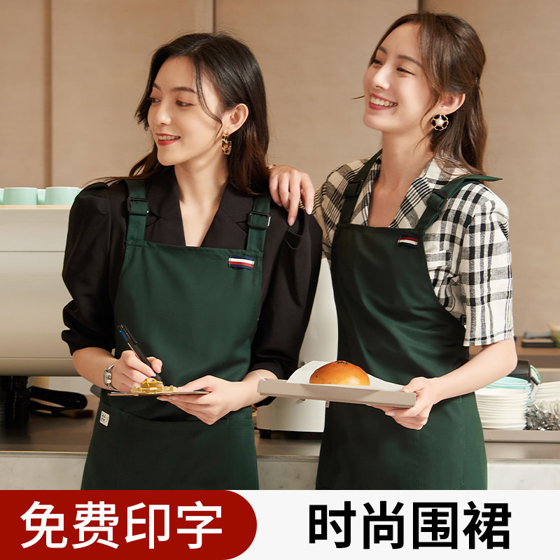 速发围裙lo作o印字餐专饮用奶茶水果蛋糕店咖啡厅美甲工g服