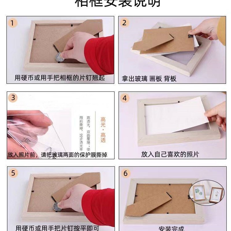 速发日有小暖岁有小安装饰画摆台客厅茶室摆画原木风书房桌面相框