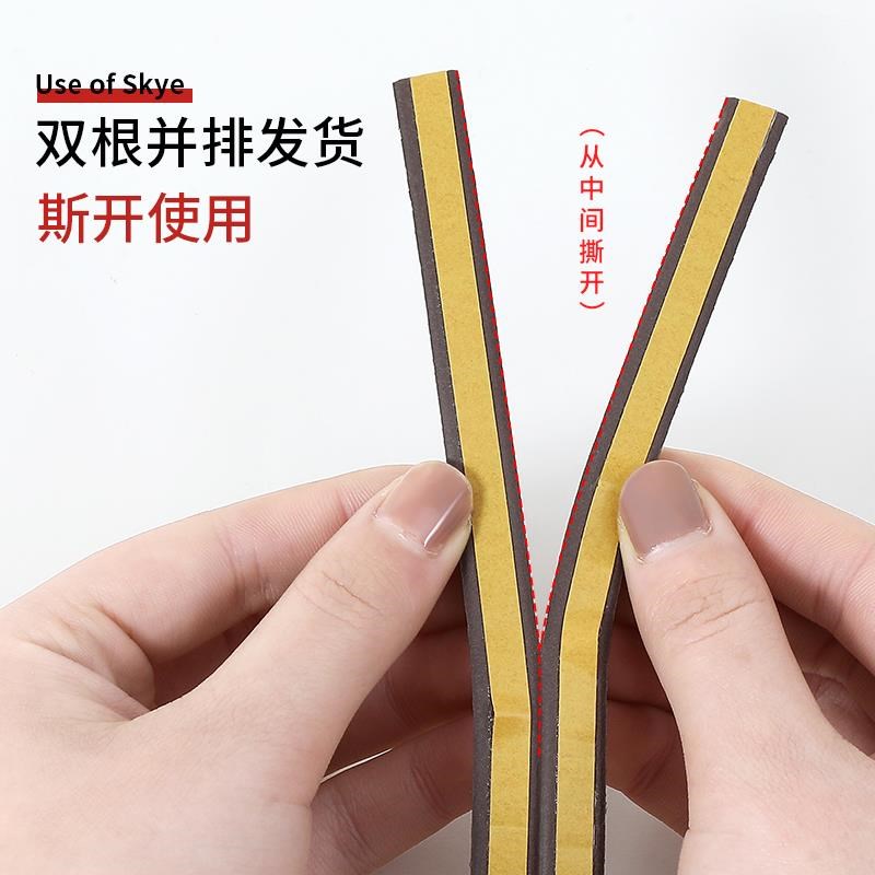 速发红木家具茶几桌面桌子餐桌面钢化玻璃防防防水条封尘滑密垫片