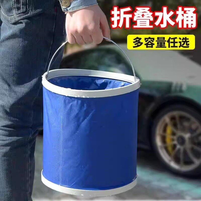 速发折叠水桶伸缩便携户外防水帆布多功能车载旅游钓鱼洗车用
