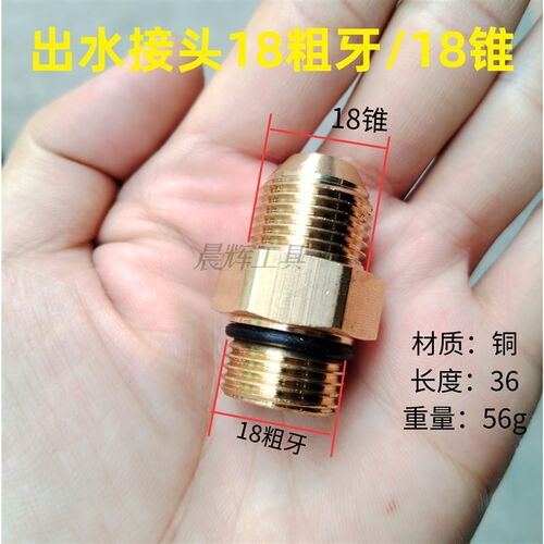 速发高压洗车机出水接头清洗机接头防缠绕快接刷车泵高压管铜接