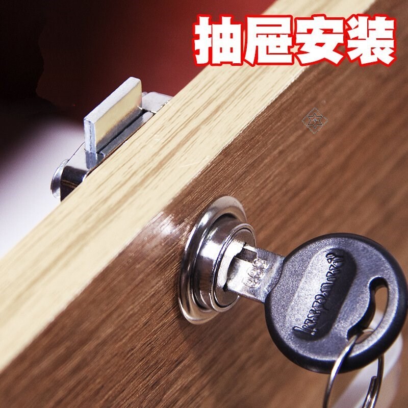 速发免开孔抽屉公办锁桌衣柜门锁暗子锁家用柜锁文件柜电子锁