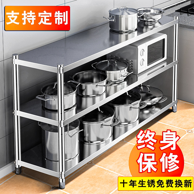 速发三物餐边柜置层架落地多层厨房不锈钢储物货架收纳橱子微波炉