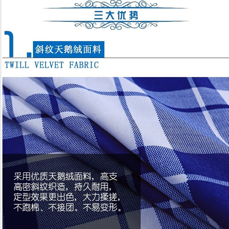 速发大学生冬天宿舍单人单件m室褥用上下铺单子1.2米寝专子套