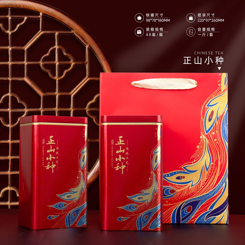 速发滇红茶铁叶罐茶金空罐子半斤装正山小种罐骏眉包装铁盒