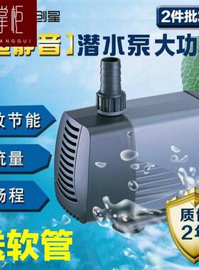 速发创星潜水泵T0102/AT10/AT104/AA1T5/AT106/鱼缸水泵抽水泵过