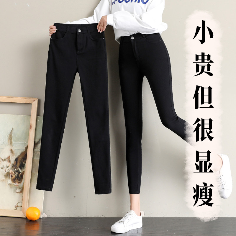 速发小个子八分打底裤女外穿春秋薄款弹力高腰九分小脚铅笔裤小黑