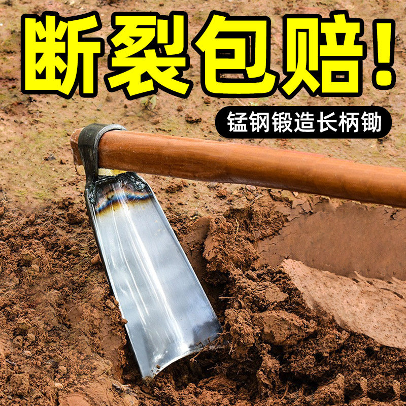 速发锄头种菜家用农锹两头高猛钢锄用种地工具铁具大全镢头农用撅