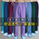 速发洗手士裤 男手衣室口腔院医院工作服医生护术服 子刷手服洗手裤
