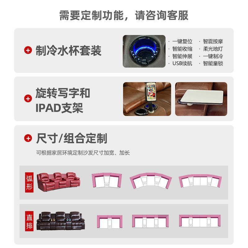 速发别墅家庭影院沙发私人影视厅影音室头等太空电动多功能舱客厅