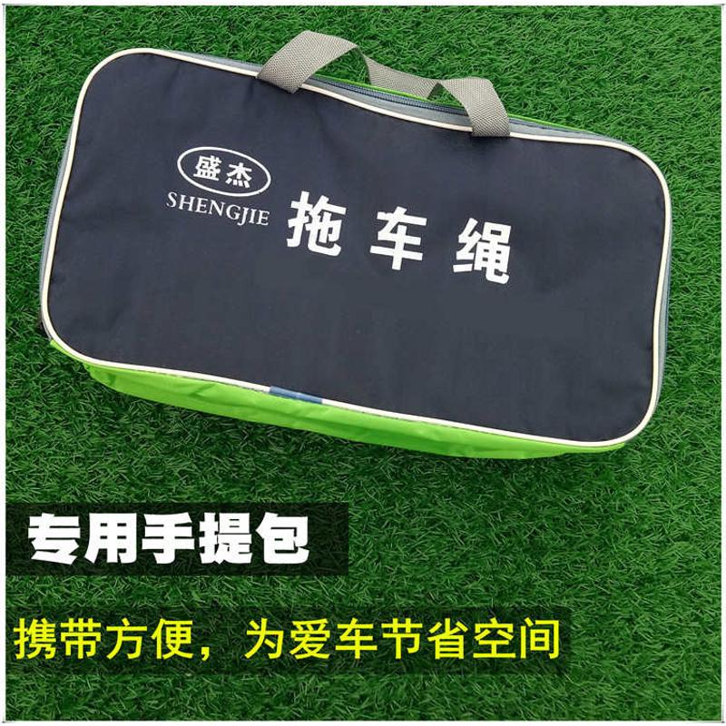 速发车载便携式汽车拖车绳5吨10吨15吨汽车越野车拖拽绳救援绳