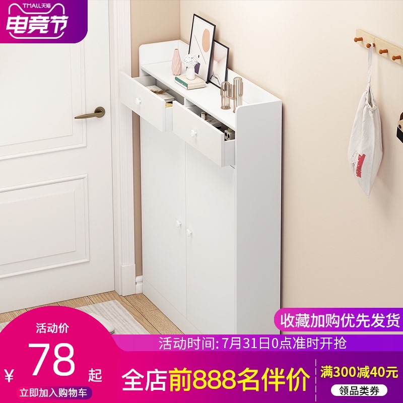 速发鞋柜柜口简易斜插门小型迷你玄关式经济型多层组装鞋架防尘2m