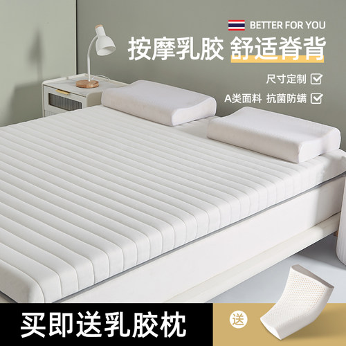 速发胶乳床垫软人家用榻榻米海绵垫子单垫租房专用地铺睡垫可折叠