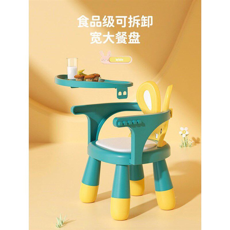 速发儿童餐椅宝宝吃饭桌家用多功能叫叫椅婴儿吃饭座椅小孩子靠背