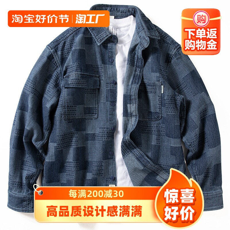 速发男外袖春秋宽松复古上衣痞子设计感小众格帅牛仔长套