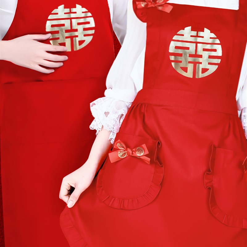 速发可批围裙红色结婚喜庆韩版陪嫁婚礼红色新娘房字婚宴喜事厨喜