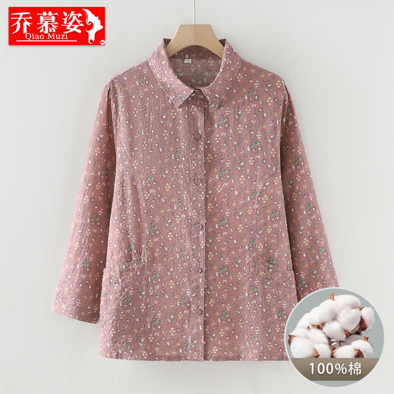速发奶奶夏装纯棉长袖老年人秋装女老太太翻领衬衣妈妈装夏季上衣