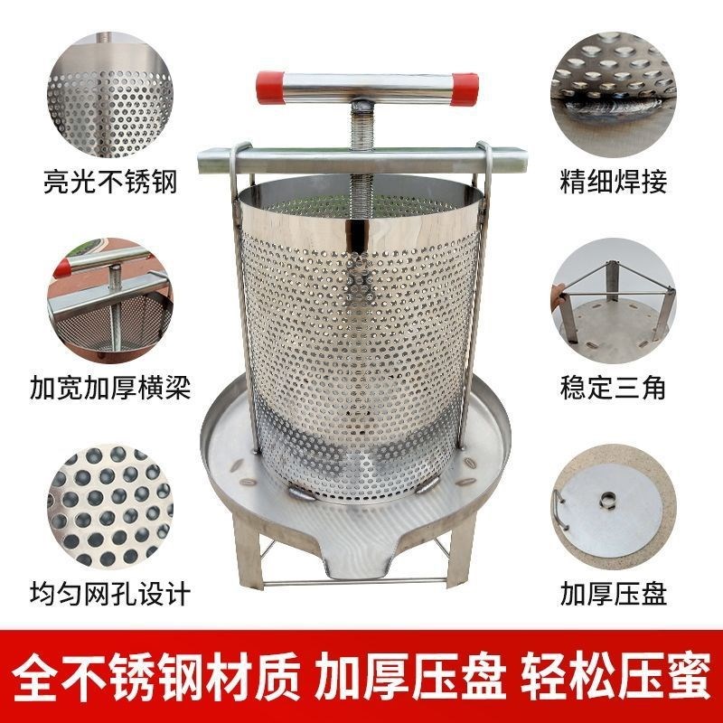 速发不机钢压蜜机小槽榨蜜机蜂蜜机中蜂蜜压榨锈取蜜机酒型手动榨
