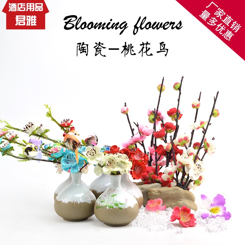 速发陶船桃品鸟料理盘饰花刺身瓷盘装饰菜花围边创意菜盘装饰盘饰