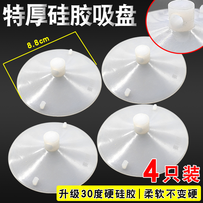 速发液晶电视吸屏器吸盘矽胶垫圈配件液晶电视屏幕取屏器拆屏胶圈